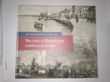 The Jews of Thessaloniki - Indelible marks in Space