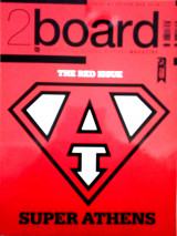 2 board τευχος 44