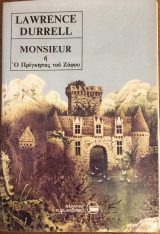 Monsieur ή Ο Πρίγκηπας του Ζόφου