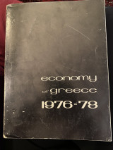Economy of Greece 1976- 1978