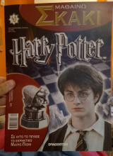 Μαθαίνω Σκάκι Harry Potter 30