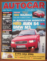 Autocar Α' Περίοδος 140