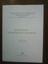 Κατευόδιον in memoriam Nikos Oikonomides