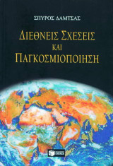 Μαθαίνω να χωρίζω και να ξεχωρίζω: Χρωμάτισε και παίξε με την παρέα μας