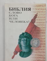 Βιβλιο ξενογλωσσο