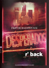 Desperados R' Back