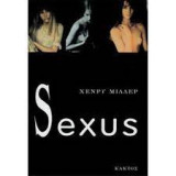 Sexus/plexus/nexus