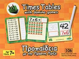 ΠΡΟΠΑΙΔΕΙΑ ΜΕ ΤΗΝ ΠΡΑΣΙΝΗ ΠΡΙΖΑ