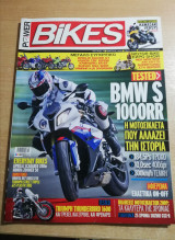 Power Bikes τεύχος 71