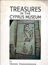 Treasures in the cyprus museum