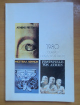 Φεστιβάλ Αθηνων 1980 -Πρόγραμμα και Παρουσίασεις