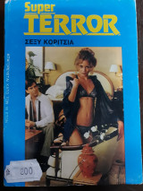 Terror Super 107 - Σέξυ κορίτσια