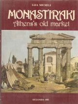 Monastiraki Athens's old market