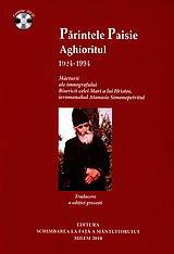 Părintele Paisie Aghioritul: 1924-1994: Mărturii ale innografului Bisericii celei Mari a lui Hristos, ieromonahul Atanasie Simonopetritul