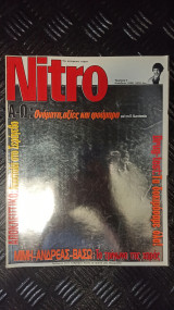 Nitro No 1 11/1995