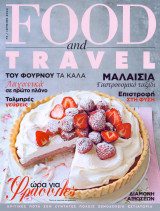 Food & Travel #72