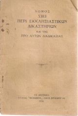 Νόμος 5383 περί εκκλησιασατικών δικαστηρίων και της προ αυτών διαδικασίας