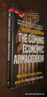 The Coming Economic Armageddon: What Bible Prophecy Warns about the New Global Economy