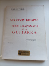Μέθοδος κιθάρας- Escuela razonada de la guitarra- Τεύχος δεύτερο