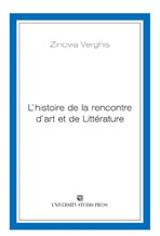 L’ histoire de la rencontre d’art et de Litterature
