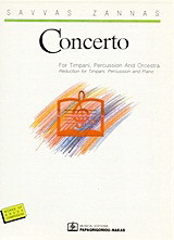 Concerto for Timpani, Percussion and Orchestra: Reduction for Timpani, Percussion and Piano: 1989