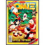 Κομιξ Χρυσο Τευχος αρ 181 Ιουλιος 2003