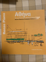 Αθήνα Κέντρο Πολιτισμού Ίδρυμα Σταύρος Νιάρχος Renzo Piano