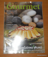 Gourmet Μάρτιος 2010 - Ανοιξιάτικα Γλυκά