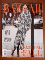 Bazaar No 325, Νοέμβριος 2024