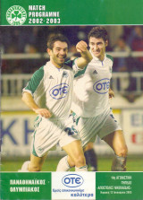 Παναθηναϊκός - Ολυμπιακός / Match Program ‘Α Εθνική 2002-2003