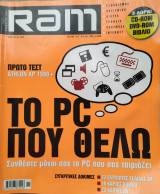 Ram τεύχος 152 Νοέμβριος 2001