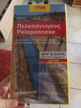 Πελοπόννησος Peloponnese big map