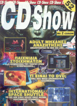Cd Show & internet No 52