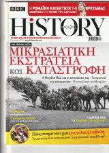 History Magazine #22/09.22