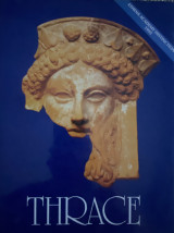 Thrace, Athens Academy Distinction