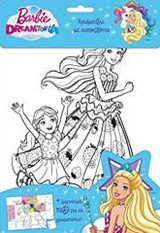BARBIE DREAMTOPIA - Χρωματίζω με αυτοκόλλητα και μαγνητικό παζλ