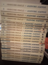 Ιστορική Βιβλιοθήκη