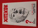 Χίτσκοκ οι Τρεις Ντετέκτιβς στο Μυστήριο του Αόρατου Σκύλου