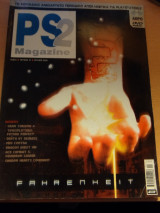 Fahrenheit Indigo Prophecy PS2 magazine - Τεύχος 41