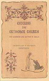 Entering the Orthodox Church: The Catechism and Baptism of Adults