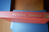 Βιβλιοθήκη Αρχαίων Συγγραφέων - επιστολαί
