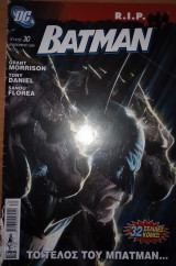 Batman R.I.P. #30