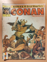 Conan The Barbarian Κόναν ο Βάρβαρος: Τεύχος 48