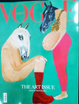Περιοδικό Vogue τεύχος 51 Φεβρουάριος 2024