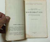 Μαθηματικά Τόμος Α Βιβλιοθήκη του Τεχνικού και του Τεχνίτη Χημεία (Ίδρυμα Ευγενίδη)