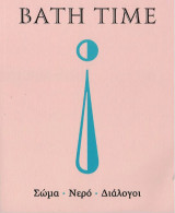 Bath time!: Σώμα - Νερό - Διάλογοι