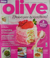 Olive τεύχος 37