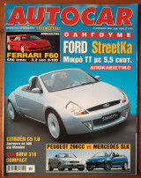 Autocar Α' Περίοδος 055