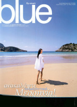 Blue No 32 Spring 2010