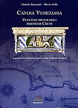 Candia Veneziana: Venetian Itineraries through Crete: A Guide to the Historical Remains of The Venetian Dominion